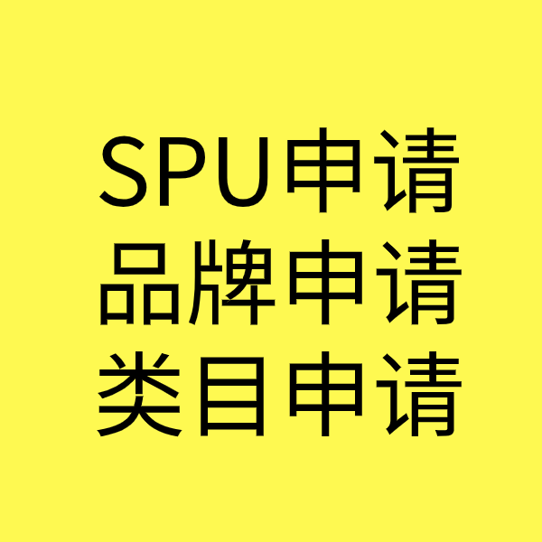 南区街道类目新增